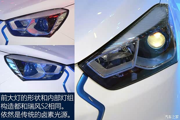 江淮汽車 江淮iEV6S 2016款 基本型