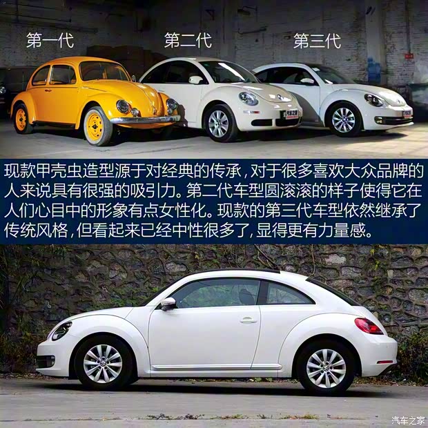 大眾(進口) 甲殼蟲 2015款 1.2TSI 大眾(進口) 甲殼蟲 2015款 1.2TSI