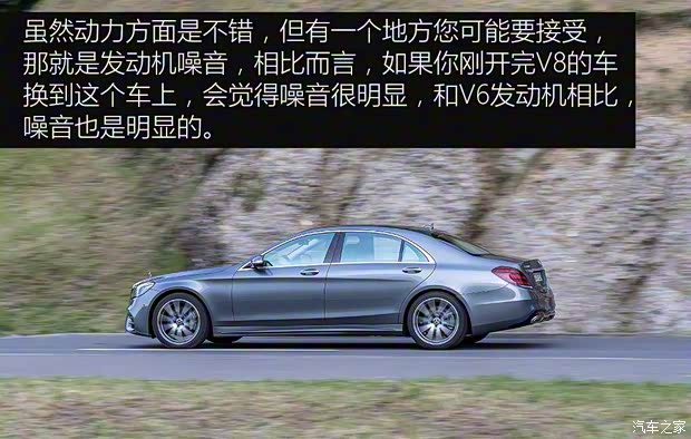 奔驰(进口) 奔驰S级 2018款 基本型