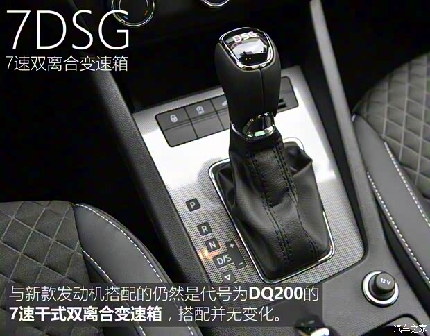 上汽斯柯达 明锐 2018款 旅行版 TSI230 DSG舒适版 上汽斯柯达 明锐 2018款 旅行版 TSI230 DSG舒适版