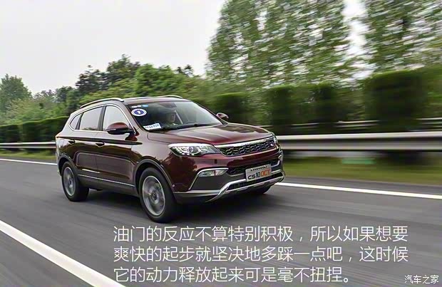 猎豹汽车 猎豹CS10 2016款 2.0T 自动基本型 猎豹汽车 猎豹CS10 2016款 2.0T 自动基本型