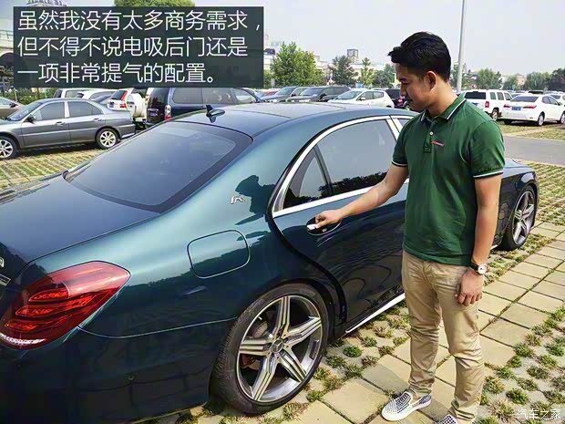 奔馳(進口) 奔馳S級 2016款 S 320 L 商務型