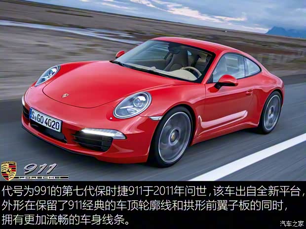 保时捷 保时捷911 2012款 Carrera 3.4L 保时捷 保时捷911 2012款 Carrera 3.4L