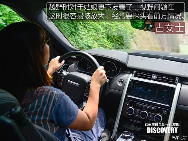 路虎(进口) 发现 2015款 3.0 V6 SC HSE Luxury