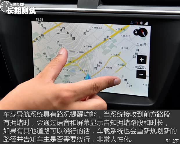 上汽集团 锐腾 2015款 2.0TGI TST四驱旗舰版