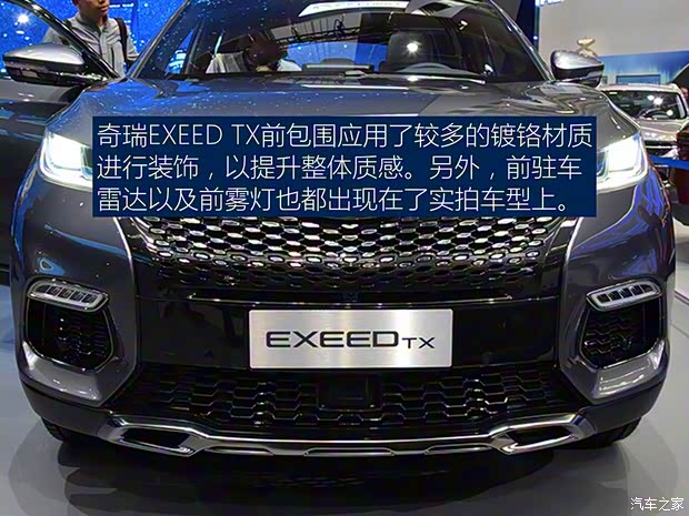 奇瑞汽車 奇瑞M31T 2017款 基本型