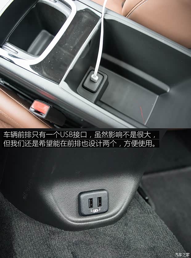 上汽通用别克 君威 2017款 28T 尊贵型