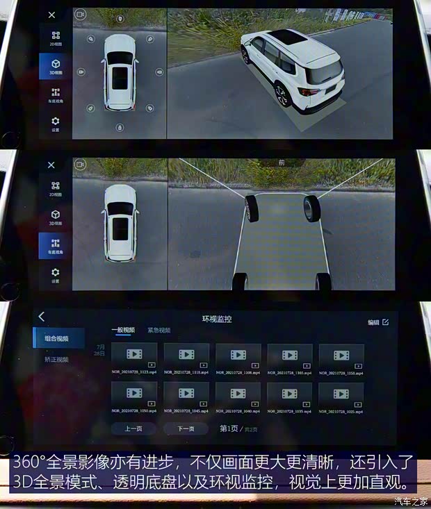 上汽大通 上汽大通MAXUS D90 Pro 2021款 2.0T 柴油四驱罗布泊版 7座 上汽大通 上汽大通MAXUS D90 Pro 2021款 2.0T 柴油四驱罗布泊版 7座