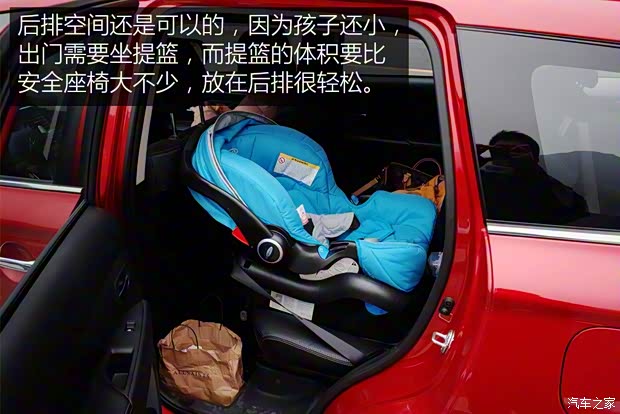 廣汽三菱 歐藍(lán)德 2016款 2.4L 四驅(qū)尊貴版 7座