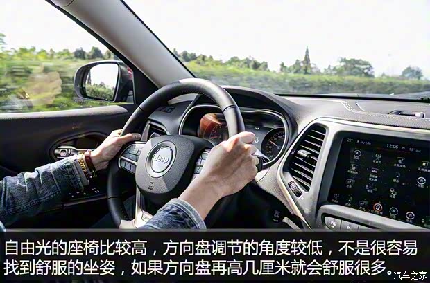 广汽菲克 自由光 2016款 2.4L 全能版 广汽菲克 自由光 2016款 2.4L 全能版