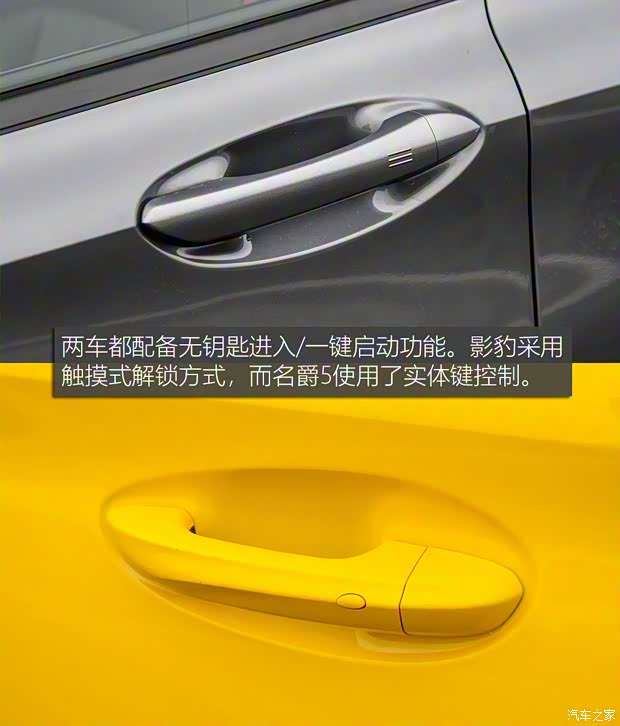 廣汽乘用車 影豹 2021款 高配型