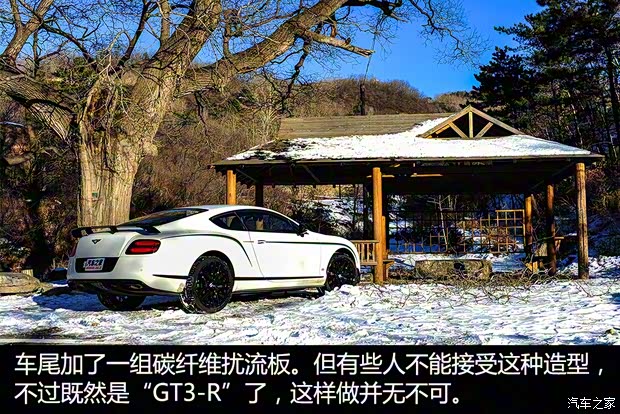 宾利 欧陆 2015款 4.0T GT3-R