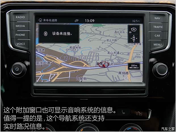 一汽-大众 迈腾 2017款 380TSI DSG 尊贵型