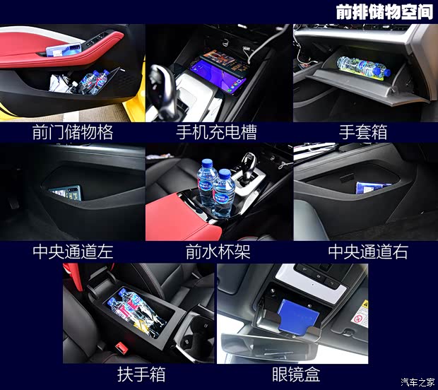 上汽集团 名爵5 2021款 300TGI DCT青奢旗舰版