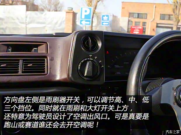 豐田(進口) Sprinter Trueno 1985款 兩門版 豐田(進口) Sprinter Trueno 1985款 兩門版