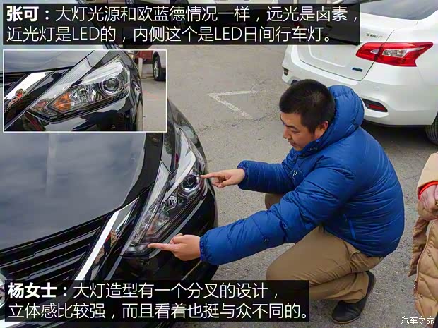 东风日产 天籁 2016款 改款 2.0L XL舒适版 东风日产 天籁 2016款 改款 2.0L XL舒适版