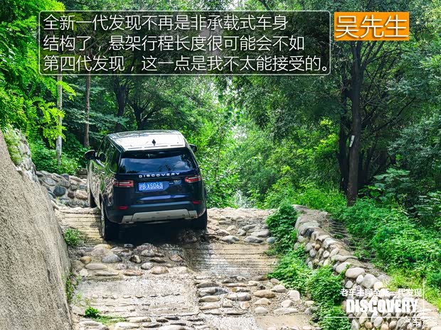 路虎(进口) 发现 2015款 3.0 V6 SC HSE Luxury