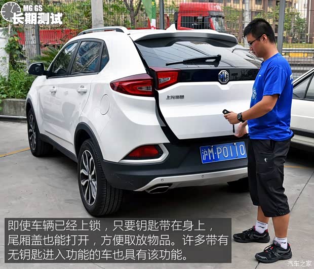 上汽集团 锐腾 2015款 2.0TGI TST四驱旗舰版