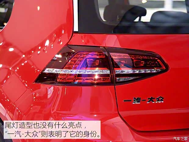 一汽-大眾 高爾夫 2015款 GTI