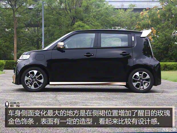 長城汽車 歐拉白貓 2021款 小野貓