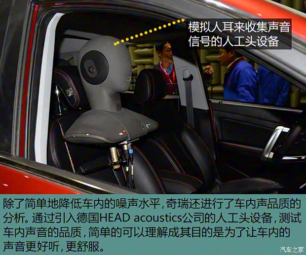 奇瑞汽车 瑞虎5 2016款 2.0L CVT荣耀版 奇瑞汽车 瑞虎5 2016款 2.0L CVT荣耀版