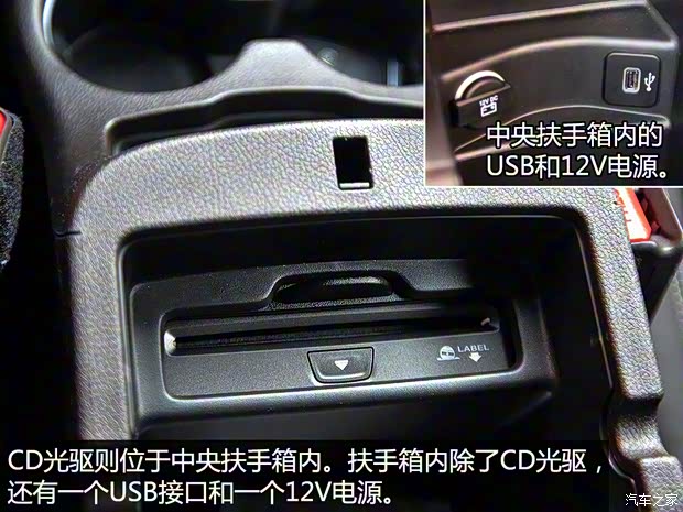 广汽菲克Jeep 自由光 2016款 2.4L 全能版 广汽菲克Jeep 自由光 2016款 2.4L 全能版