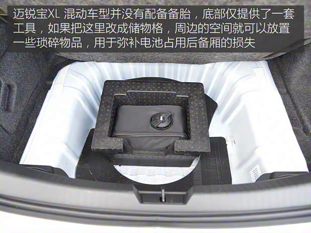 上汽通用雪佛兰 迈锐宝XL 2016款 混动版