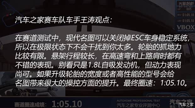 北京现代 名图 2021款 1.8L CVT LUX尊贵版