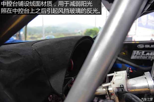 斯巴魯 翼豹 2013款 WRX STi Special Edition