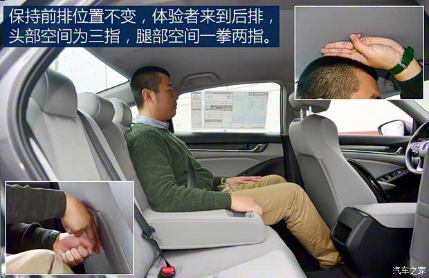 本田(进口) 雅阁(海外) 2018款 基本型