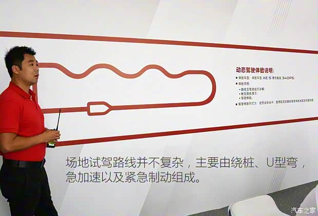 捷豹 捷豹XE 2015款 XE 2.0T 240PS R-SPORT 捷豹 捷豹XE 2015款 XE 2.0T 240PS R-SPORT