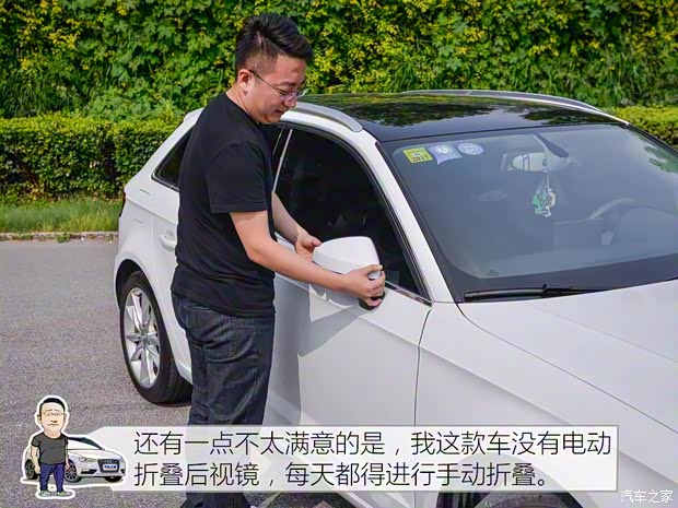 一汽-大眾奧迪 奧迪A3 2014款 Sportback 35 TFSI 自動(dòng)舒適型