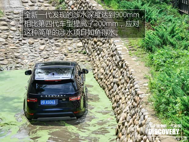 路虎(进口) 发现 2015款 3.0 V6 SC HSE Luxury