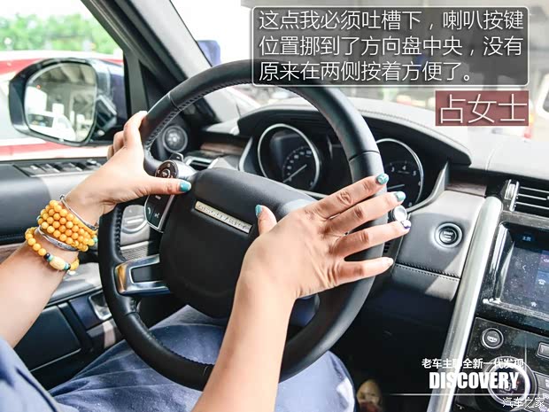 路虎(进口) 发现 2015款 3.0 V6 SC HSE Luxury