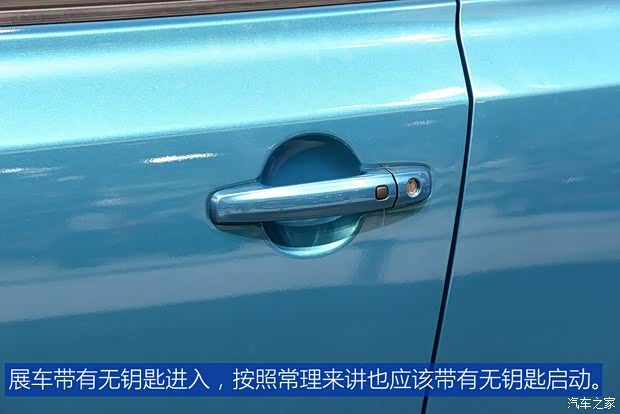 長安鈴木 維特拉 2015款 基本型