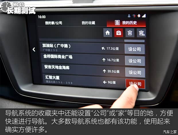 上汽集团 锐腾 2015款 2.0TGI TST四驱旗舰版