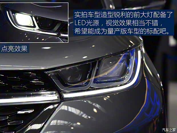 奇瑞汽車 奇瑞M31T 2017款 基本型