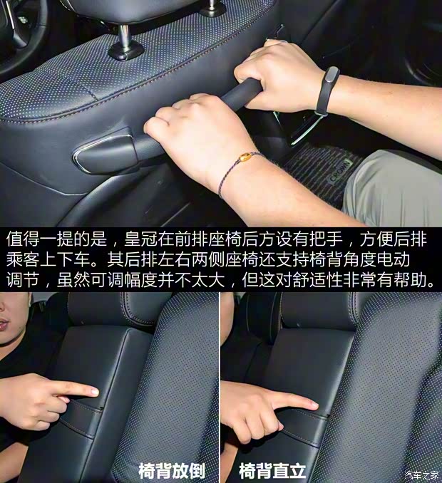 一汽丰田 皇冠 2015款 2.0T 尊享版 一汽丰田 皇冠 2015款 2.0T 尊享版