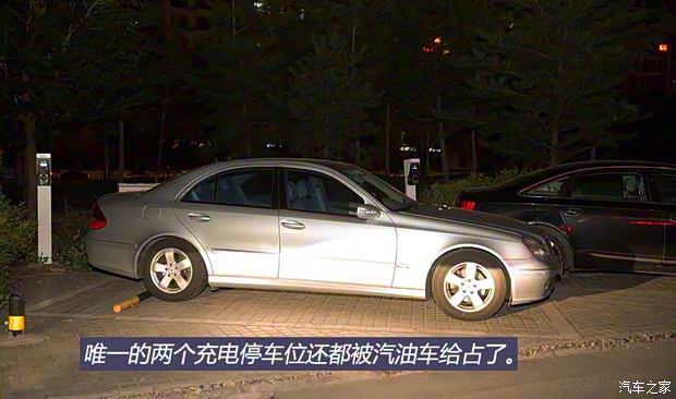 江淮汽车 江淮iEV 2015款 iEV5