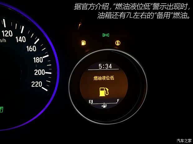 广汽本田 缤智 2015款 1.8L CVT两驱豪华型