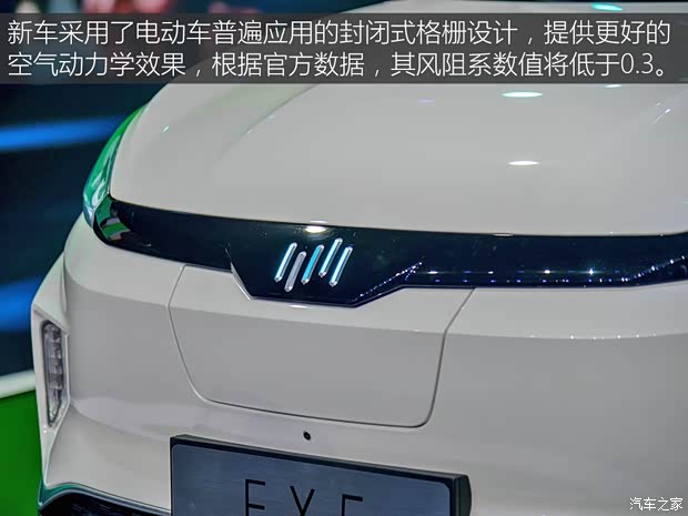 威马汽车 威马EX5 2018款 基本型 威马汽车 威马EX5 2018款 基本型