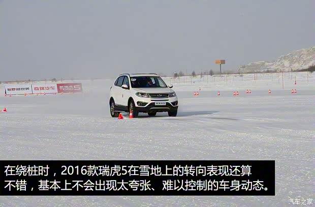 奇瑞汽車 瑞虎5 2016款 1.5T 手動家悅版 奇瑞汽車 瑞虎5 2016款 1.5T 手動家悅版