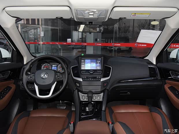 东风乘用车 东风风神AX7 2018款 1.6T 自动尊贵型 东风乘用车 东风风神AX7 2018款 1.6T 自动尊贵型