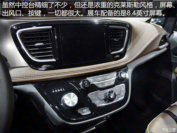 克萊斯勒(進(jìn)口) Pacifica 2016款 基本型 克萊斯勒(進(jìn)口) Pacifica 2016款 基本型