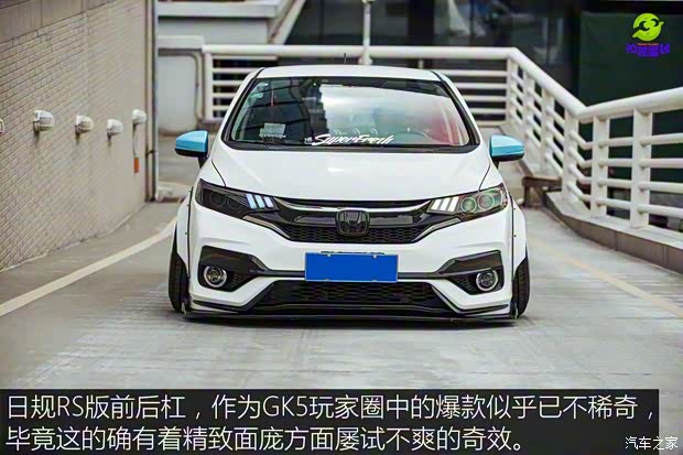 廣汽本田 飛度 2020款 1.5L 手動舒適版