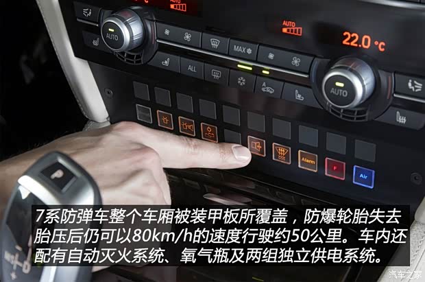 宝马(进口) 宝马7系 2011款 760Li 防弹版 宝马(进口) 宝马7系 2011款 760Li 防弹版