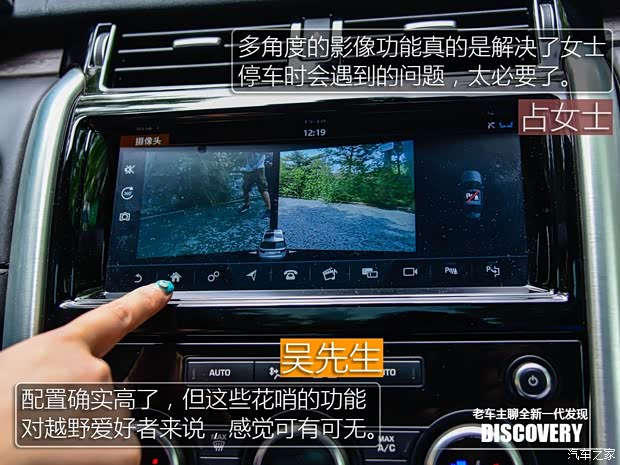 路虎(进口) 发现 2015款 3.0 V6 SC HSE Luxury