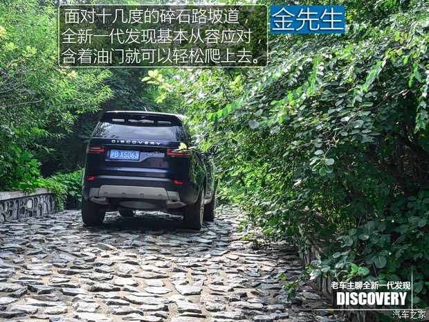 路虎(进口) 发现 2015款 3.0 V6 SC HSE Luxury