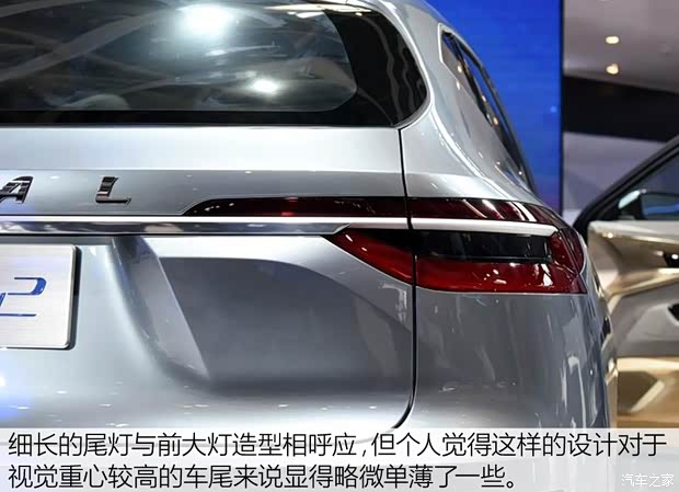 長城汽車 哈弗HB-02 2016款 Concept