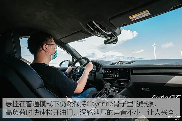 保時(shí)捷 Cayenne 2021款 Cayenne Turbo GT 4.0T